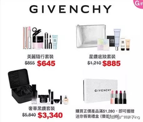 港澳版双11大促！爸妈们戳我教你如何买得快又省