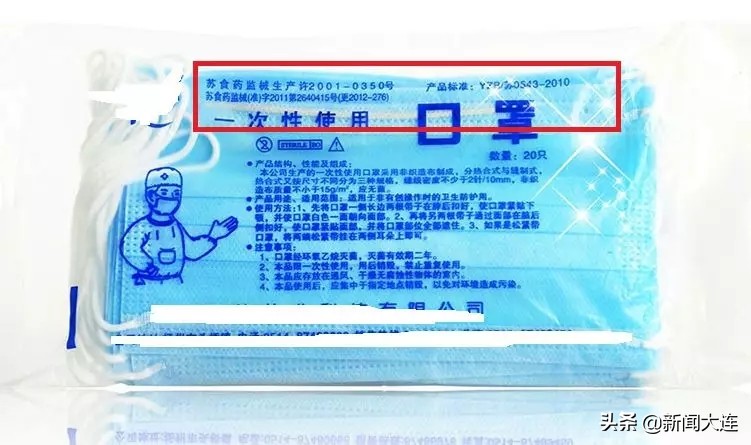 重要!口罩的这串数字和字母必须看!扩散转告家人