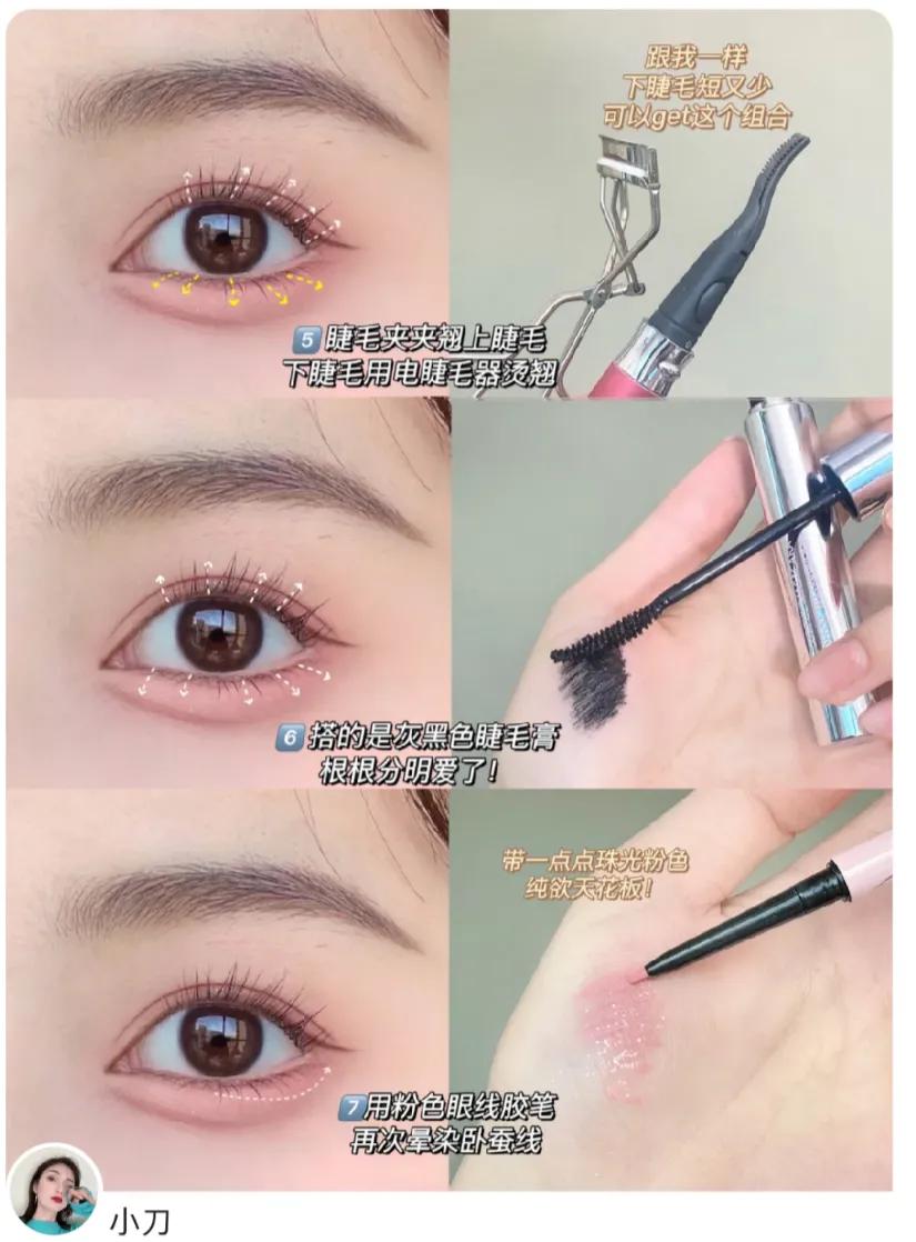 嫩妹天菜修容盘,嫩妹天菜严选店铺