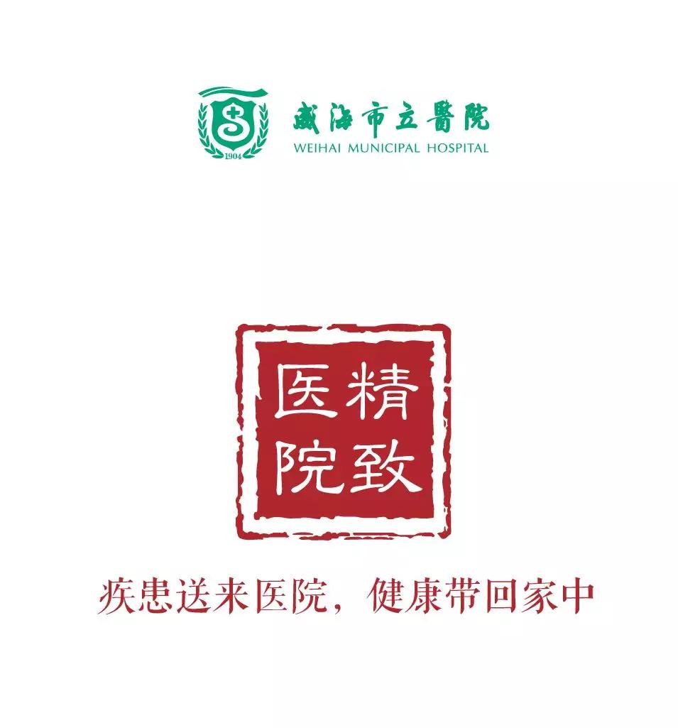 医疗美容诊所搬迁需要什么手续,医疗美容门诊变更