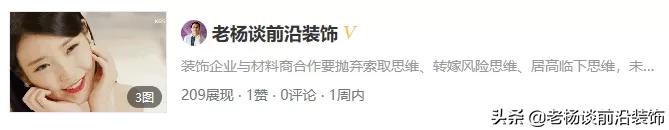 中装、广田、爱得威、维业、万德、安星、建艺等著名装企大事件