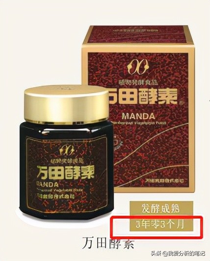 酵素的市场需求和痛点,酵素产品价格现状与预测