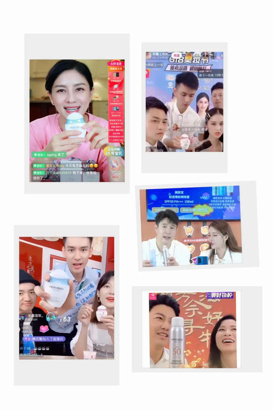 美肤宝防晒第三代真实测评,美肤宝轻透防晒测评