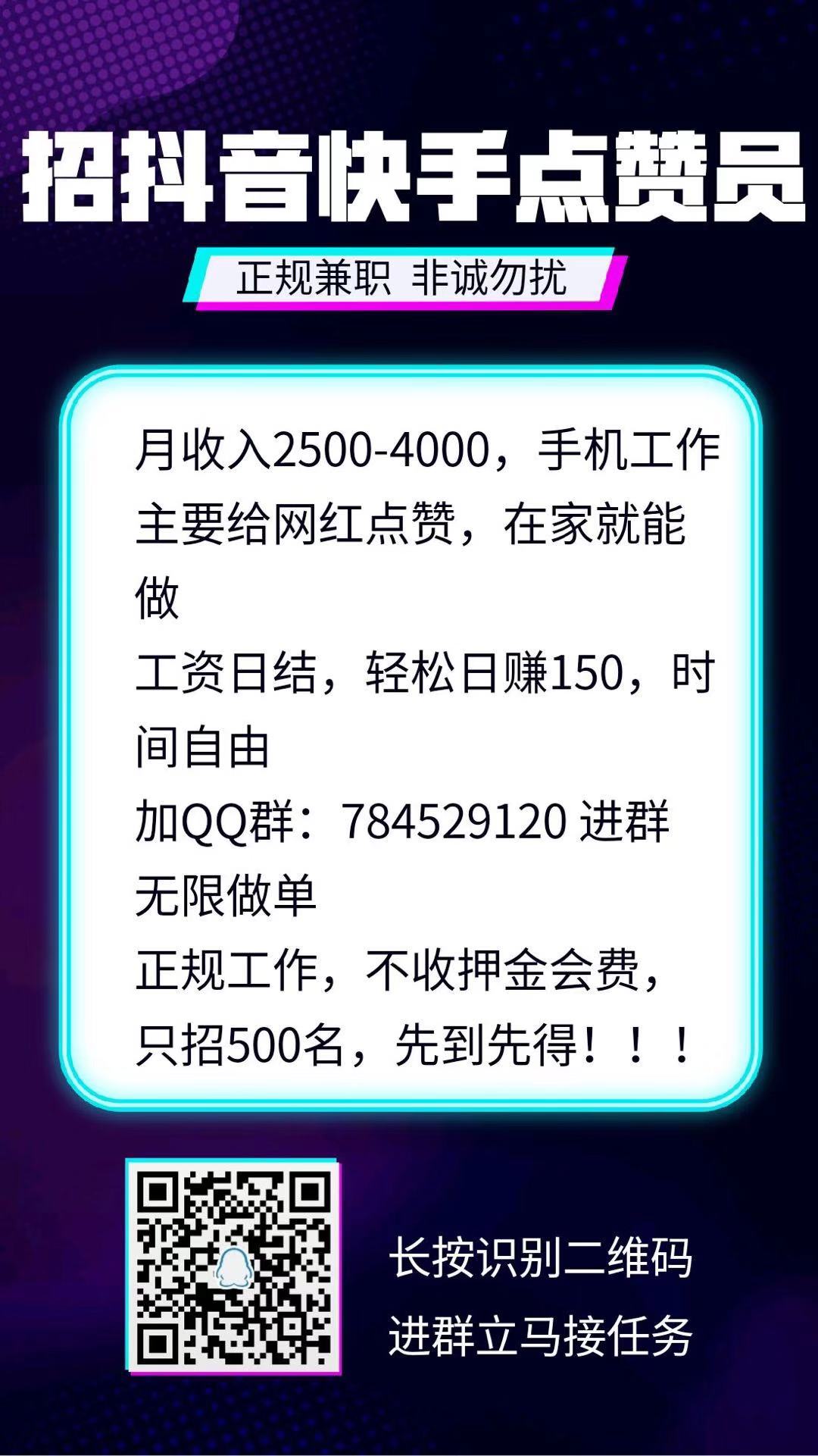 网络无门槛兼职骗局套路,招聘网络兼职骗局揭秘