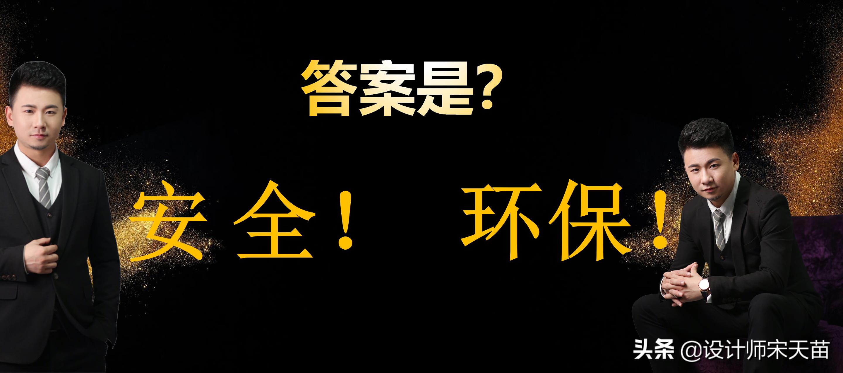 装修甲醛的元凶,除家装甲醛及异味的最有效方法