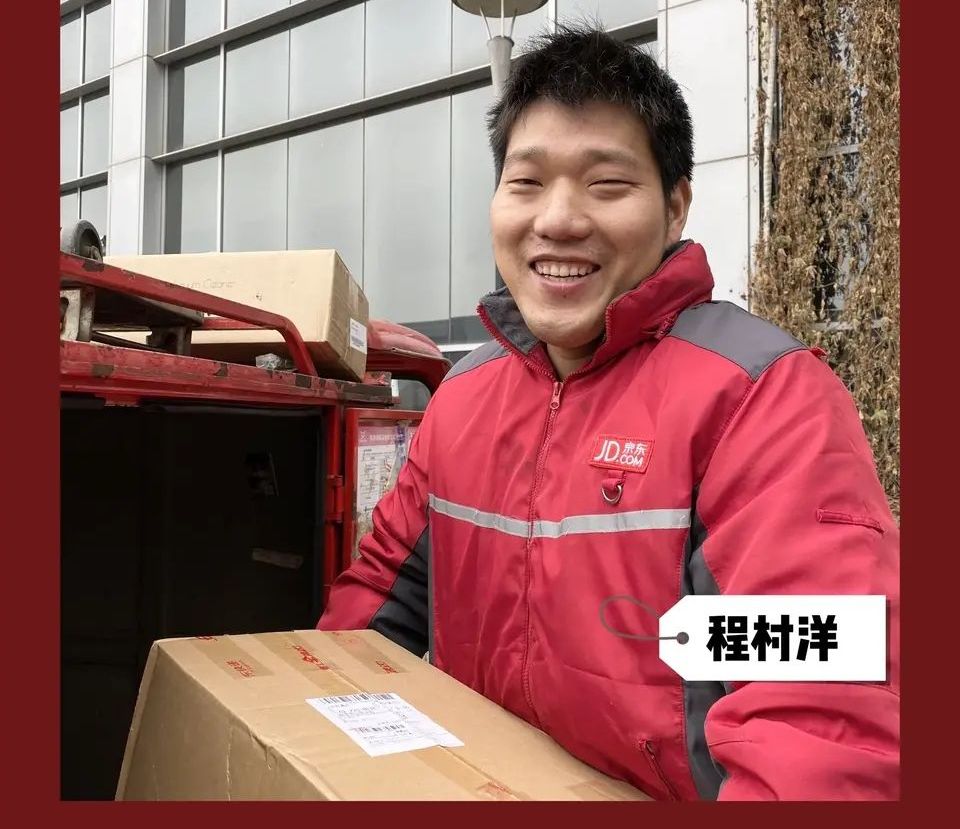 一线城市快递员月入2万,月薪三千的白领月薪一万的快递员