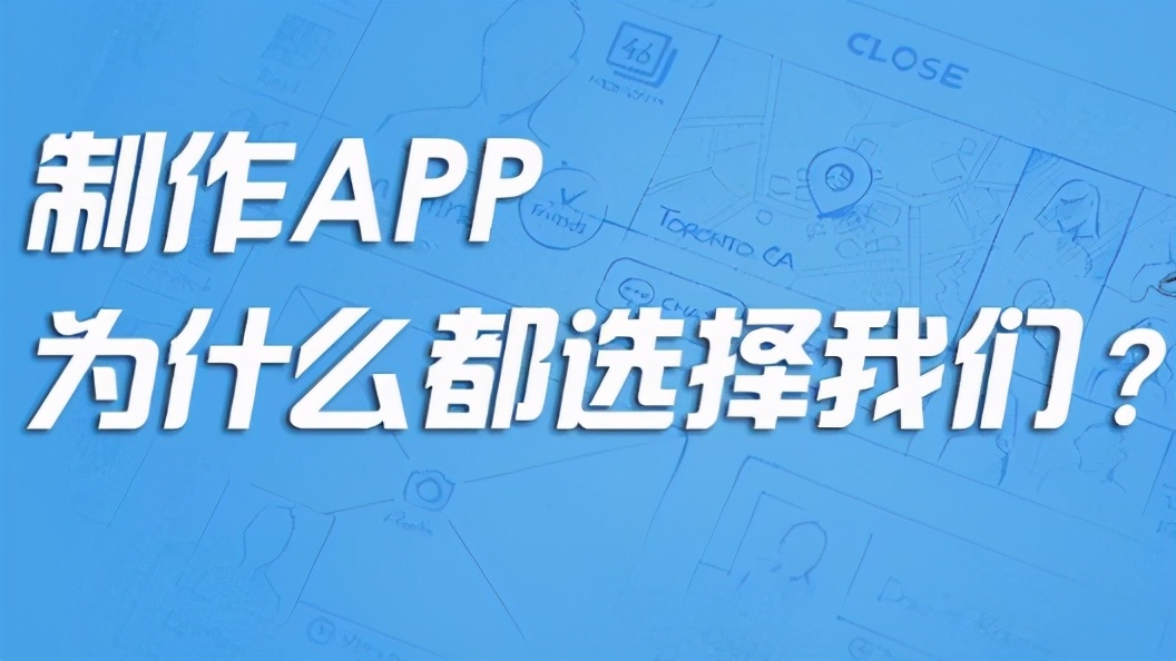 创业找什么app,怎样找到一家靠谱的app开发公司