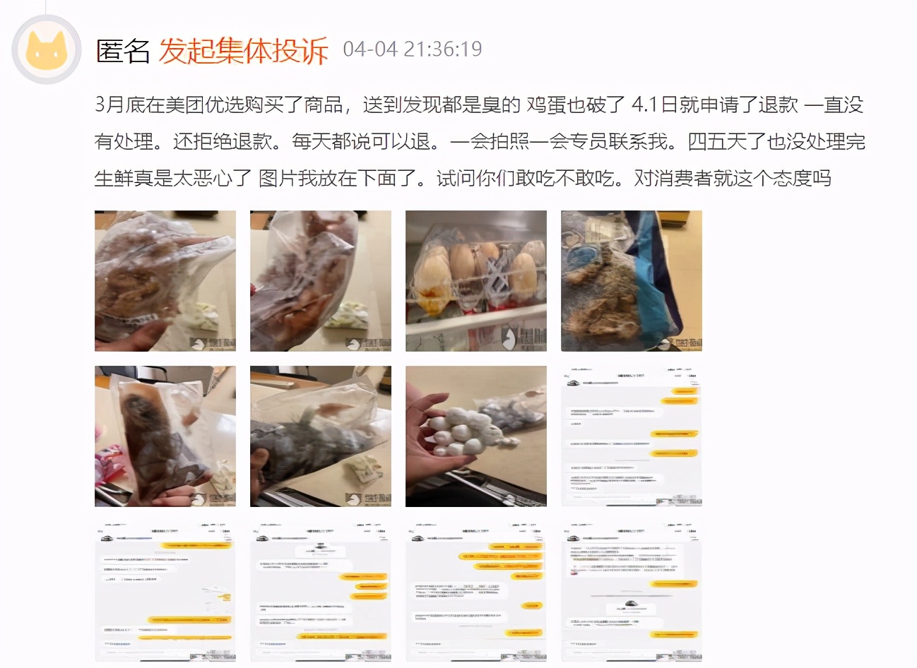 美团税收,美团和税务对接