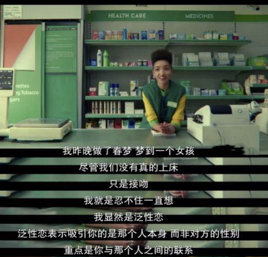 《*爱性**自修室》：你还在把“性”看作洪水猛兽吗？