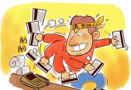 「重磅号外」POS在手,金钱你有