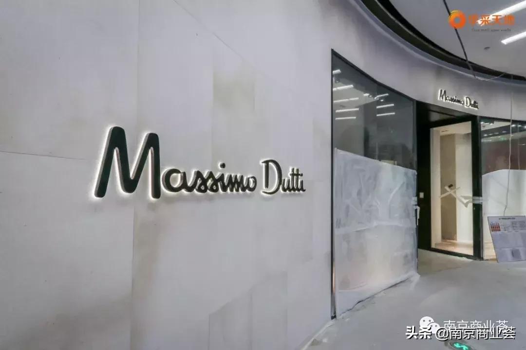 南京华采天地经营情况,南京华采天地开业