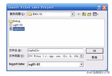 vc++设置c语言环境,c语言vc6.0使用教程