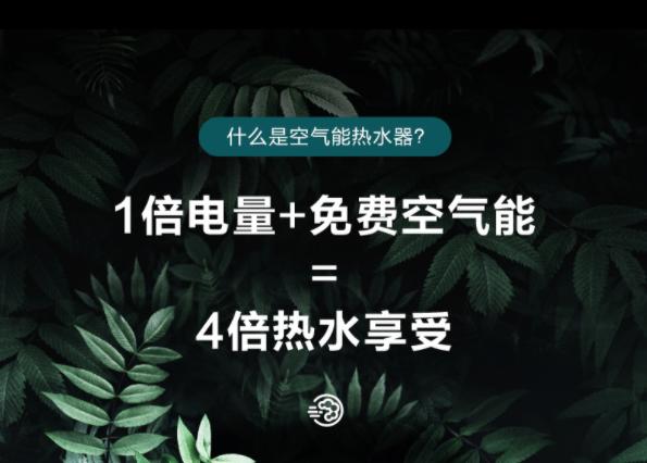 南方太阳能和空气能热水器哪个好,太阳能太空能空气能热水器哪个好