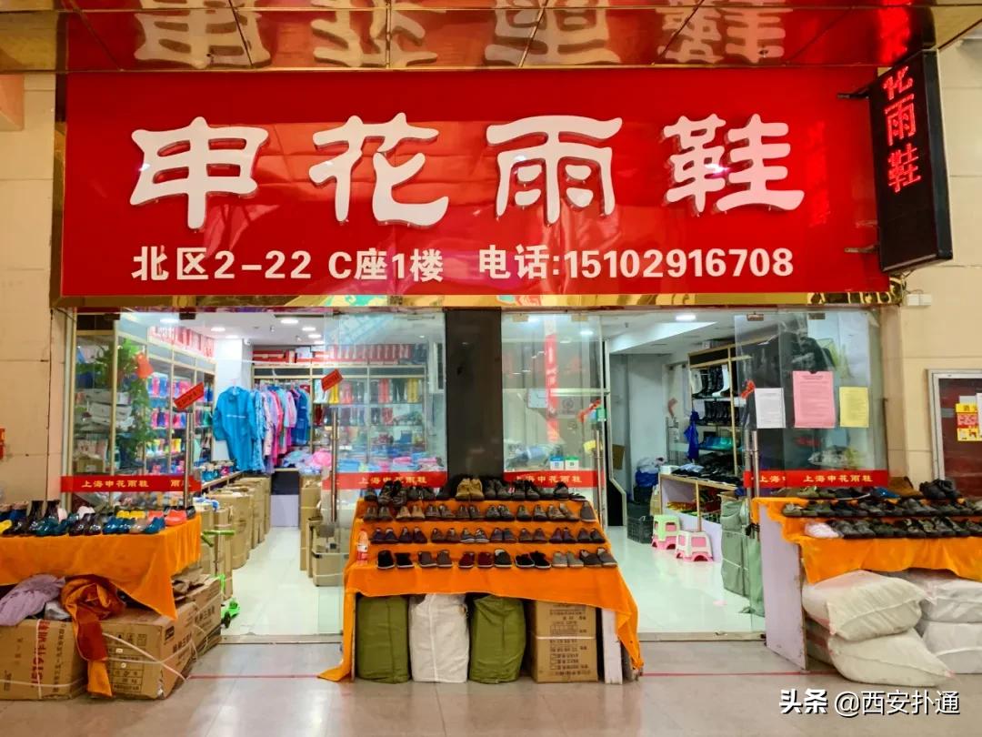 西安探店揭秘,实探西安楼市