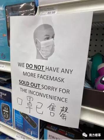 “历经15天，跨越3个国家，我还是买不到口罩”