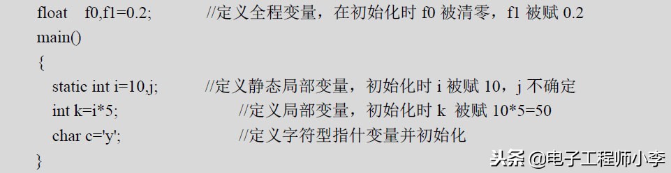 单片机c语言入门自学免费视频,单片机c语言程序设计基础