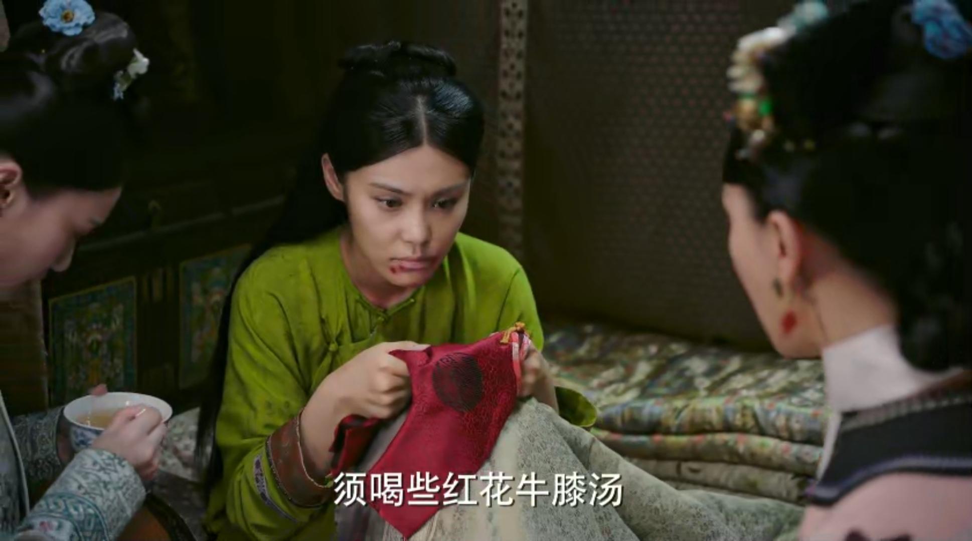 明知红花牛膝汤有害,皇上为什么还允许太医给小产的仪贵人服用?