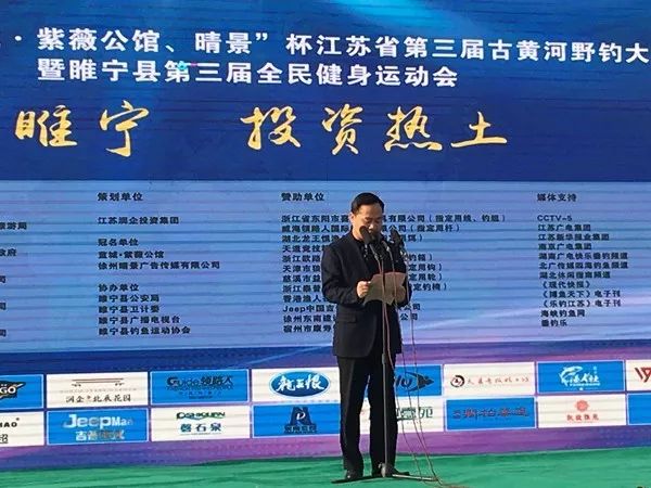 古黄河野钓连续三载成品牌赛事，睢宁县表示已申报大世界基尼斯