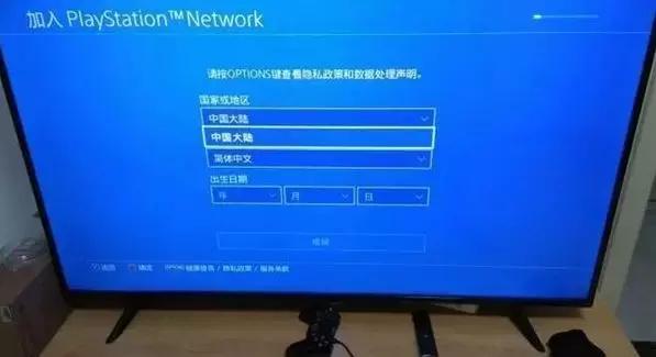 国行PS4迎来春天：解除锁区新方法曝光