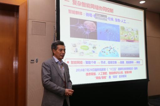 CAC2018专题论坛：网络控制与优化分论坛圆满举行