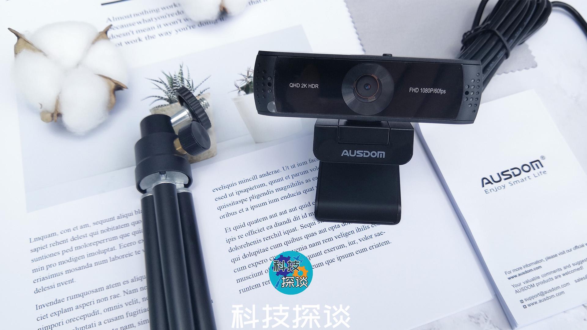 阿斯盾aw651测评,阿斯盾aw651s摄像头调试