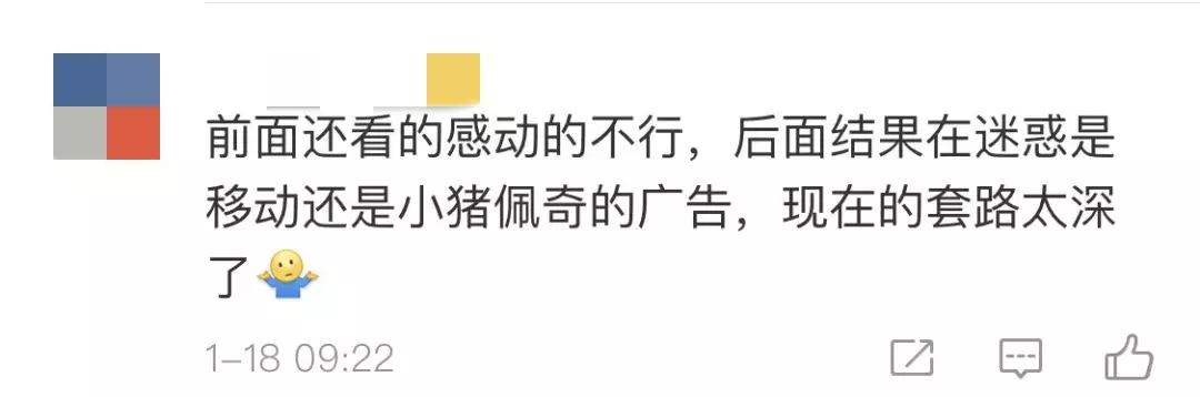 啥是佩奇火爆背后传递了哪些信息,什么是佩奇爆火