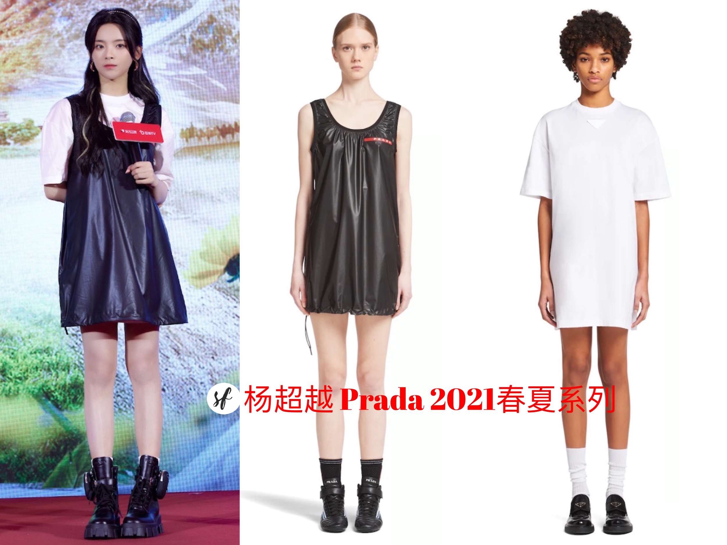 最新女明星穿搭：张柏芝、热巴、唐嫣、张小斐、杨超越、景甜等