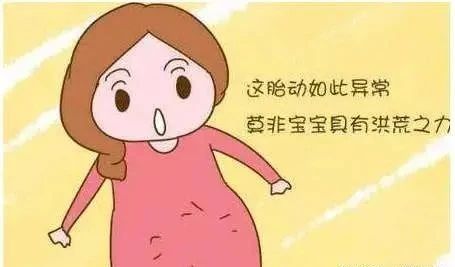 孕期科普胎动减少该怎么办,孕期肚子有规律的疼是胎动吗