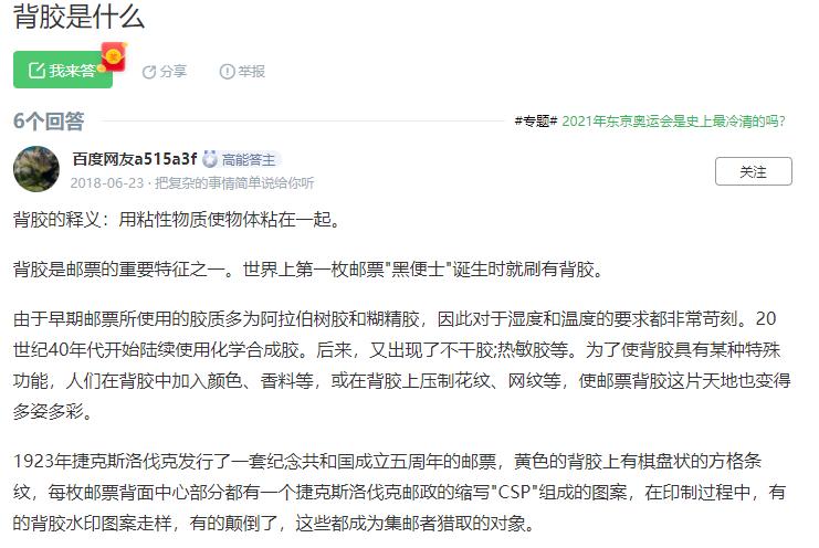 解密隐形车衣背胶的秘密,哪种隐形车衣不流胶