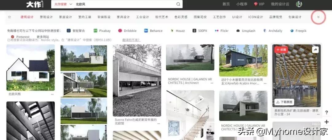 30件家居收纳好物,100个实用家居灵感