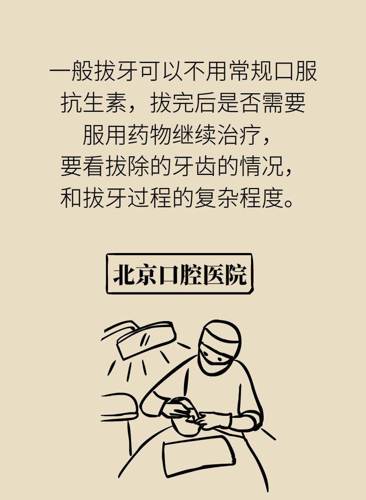 拔牙后疼痛难忍正常吗,拔牙之后剧烈疼痛吃药没用
