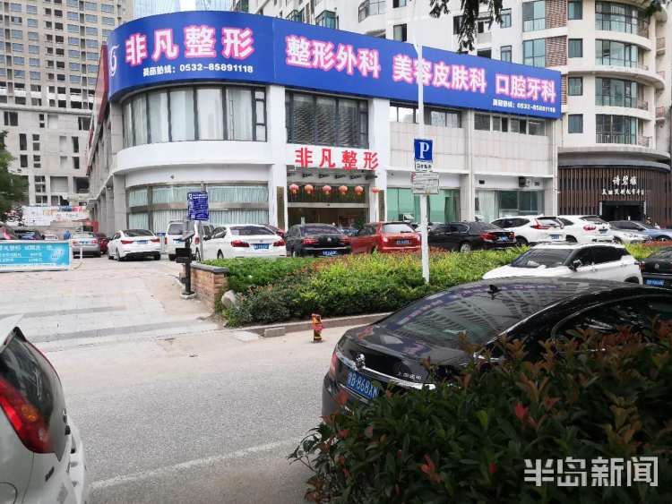 免费整形被骗,被带去整容借钱被起诉