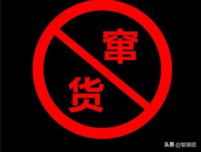 智狼团之经销商面对窜货,咋整?干就完了!