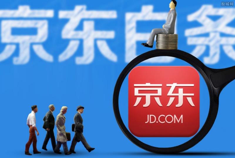 京东白条属于网贷会影响买房么,京东白条有风险影响征信吗