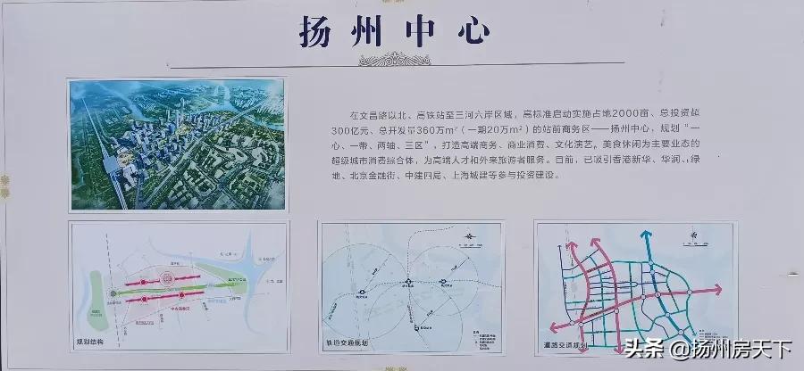 宜家入驻江都,宜家动工的最新消息