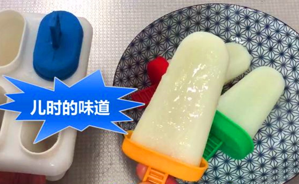 夏天雪糕简单做法方便又实用,夏日解暑的必备雪糕自制