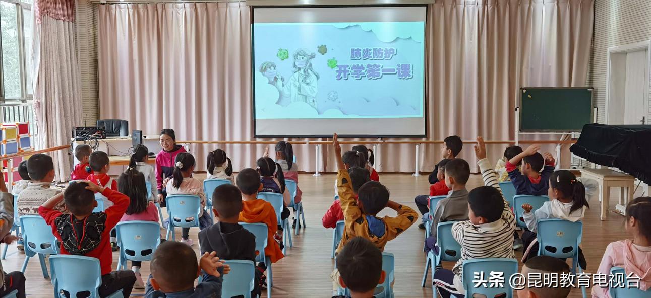 昆明市教工一幼呈贡校区,教工一幼昆明