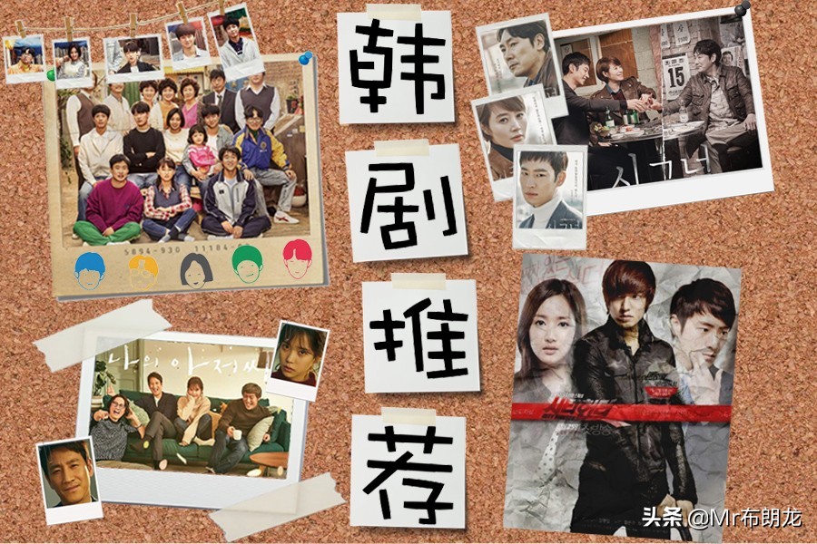 近几年的韩剧神剧,韩剧必看十大偶像剧推荐