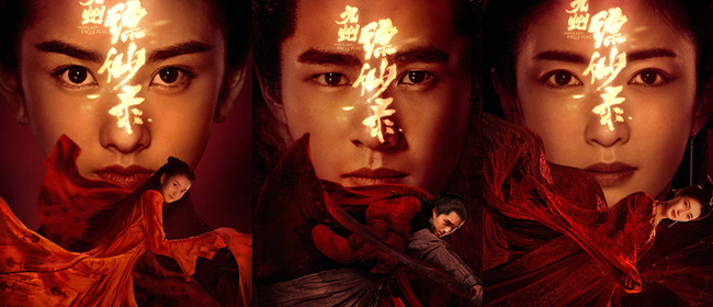 九州缥缈录各人物评价结局,九州缥缈录主角高光时刻