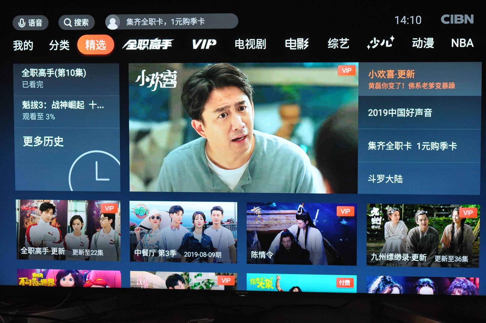 小米盒子海美迪,海美迪和小米盒子哪个好用