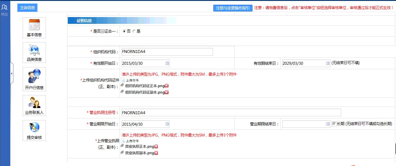 涓浗鍗楁柟鐢电綉闃冲厜鐢靛瓙鍟嗗姟绯荤粺,鍗楁柟鐢电綉涓氬姟鍔炵悊鎸囧崡