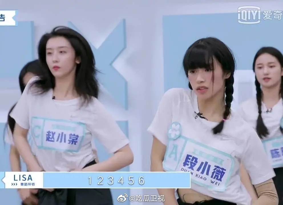 赵小棠和段小薇,赵小棠段小薇