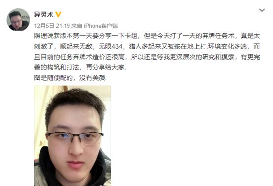 炉石传说弃牌术大灾变,炉石传说同归于尽