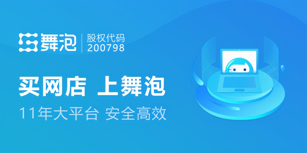 抖音小店卖茶叶如何入驻直播基地,抖音小店和头条小店哪个入驻简单