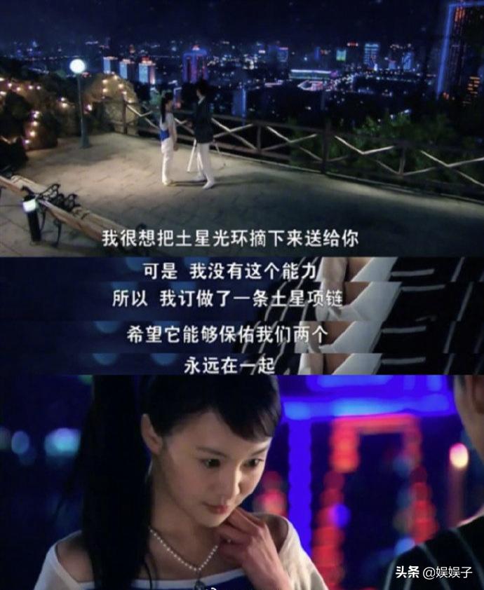 海洋之心串珠手链,海洋之心手表手链