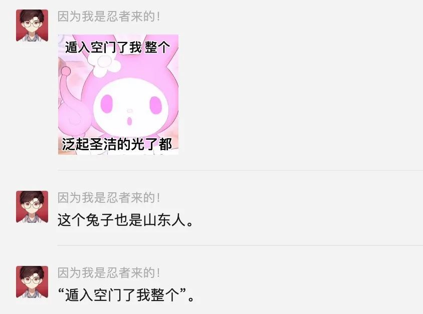 山东姑娘为啥长得那么漂亮,山东姑娘有多美