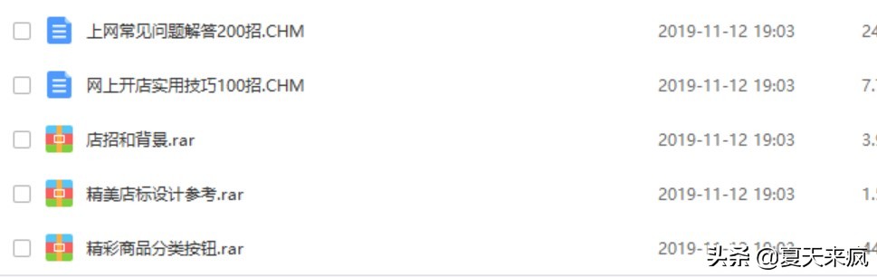 淘宝如何开网店装修店铺流程视频,淘宝店铺装修开店流程视频讲解