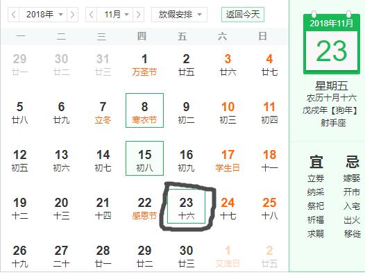 双11剁完手好好睡觉,双十一剁了多少手