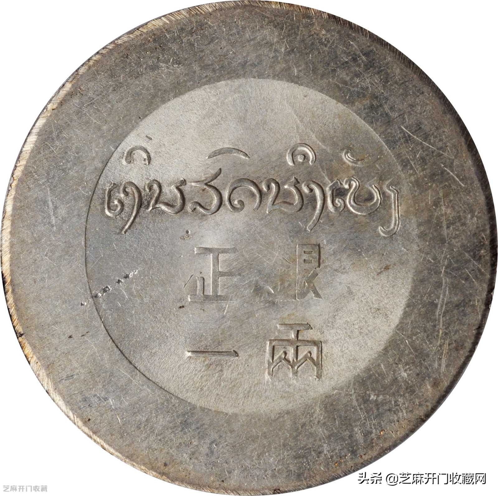 家里银元如何出手卖掉,家里的老银元怎么出手