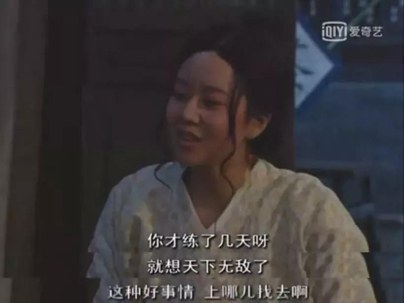 重刷80集《武林外传》，我整理出80个受用一生的职场道理